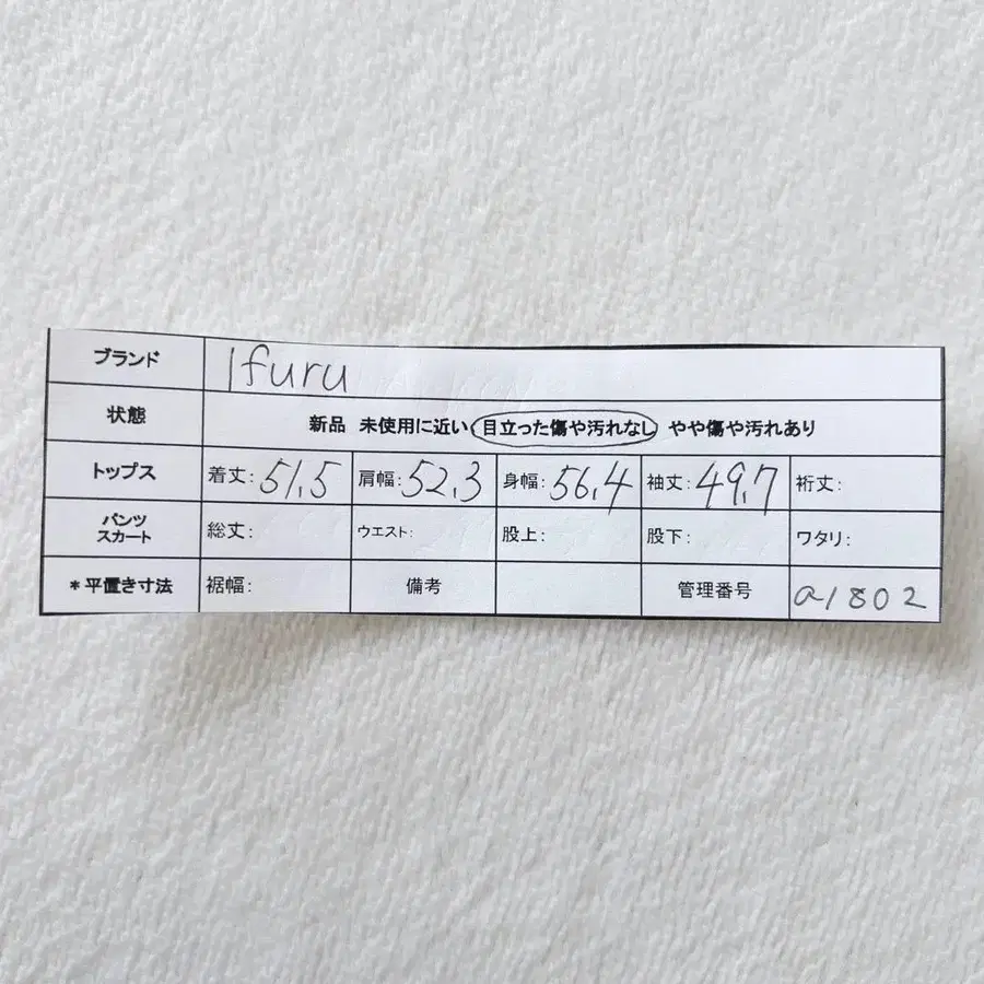 11번째 상품 이미지