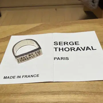 [ 네고 불가 ] SERGE THORAVAL 세르주 트라발 반지