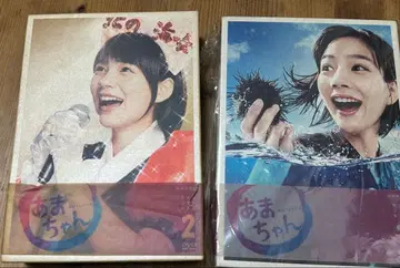 아마짱 DVD 박스 세트 1 & 2