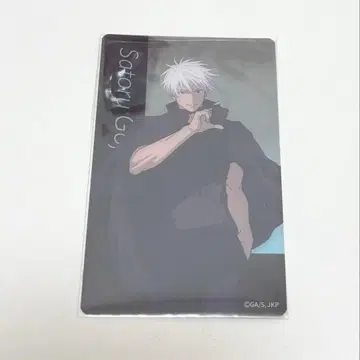 주술회전전 시부야 사건 블라인드 클리어 카드 고죠 사토루