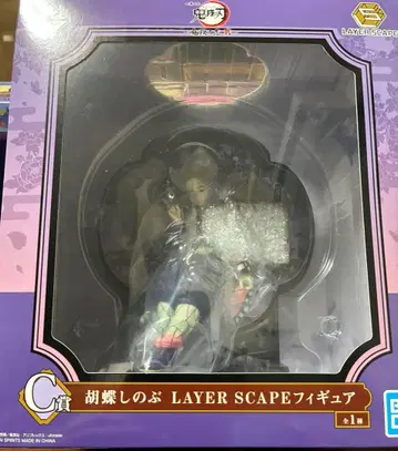 귀멸의 칼날 제일복권 귀살의 뜻 피규어