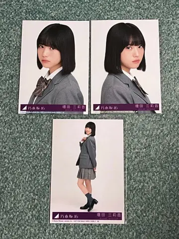 노기자카46 마스다 미리오 생사진 네이블 오렌지 봉입 세미컴프