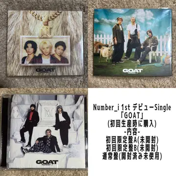 Number_i 1st 데뷔 싱글 GOAT 3종 세트