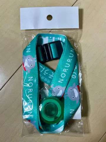 노루룬&소냔 릴 포함 넥스트랩