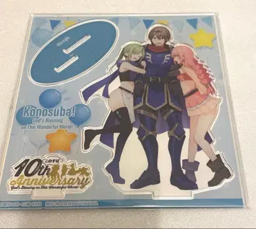 이 멋진 세계에 축복을! 10주년 파이널 페어 아크릴 스탠드