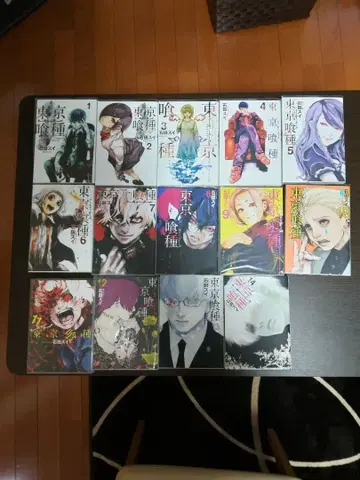 도쿄 구울 전권 세트 1-14권