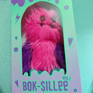 SHINee KEY 복실이 ver.2 봉제 인형