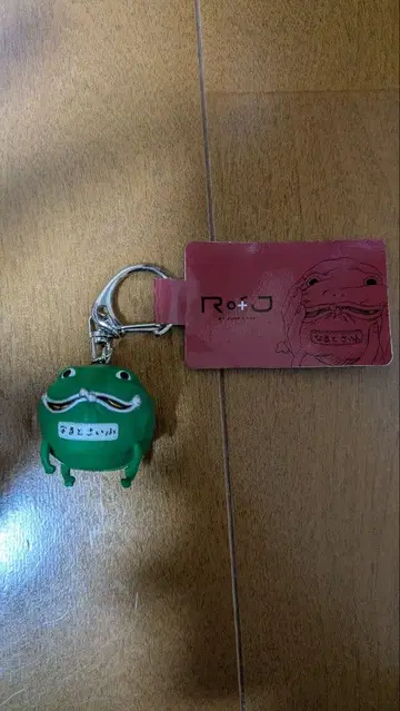 RofJ 점프샵 나루토 나루토 지갑 키체인