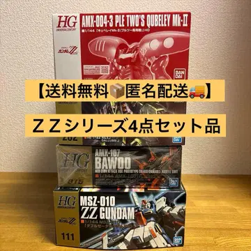 건담 프라모델 묶음 판매 HG 4세트