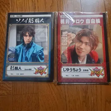 아바타로전대 돈브라더즈 A5 노트 G 로쏘 한정판 모모이 타로 소노이