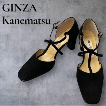 GINZA Kanematsu 펌프스 블랙