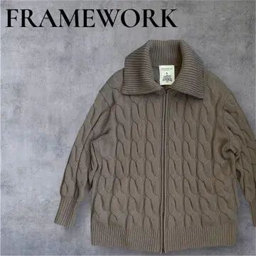 FRAMEWORK 하루미톤 케이블 지퍼 가디건