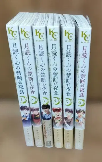 츠키요미 군의 금단의 야식 전 6권