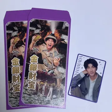 소배한정대 남자 카드 하마다 타카히로