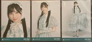 이케다 에이샤 컴프 네이블 오렌지