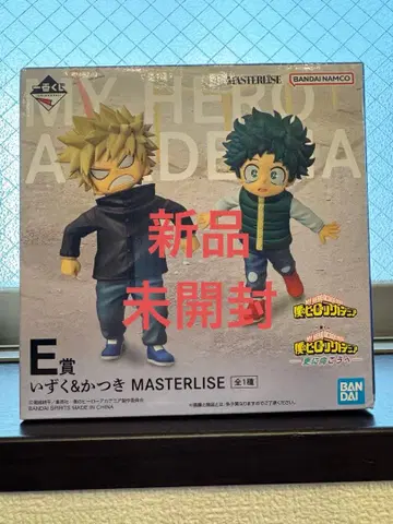 이즈쿠&캇츠키 MASTERLISE 피규어 1번 복권