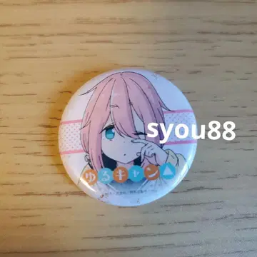 유루캠 아소비 카페 카카미가하라 나데시코 제비뽑기 캔뱃지 2018