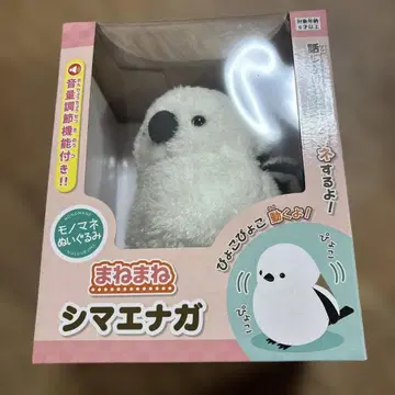 마네마네 시리즈 마네마네 시마연가