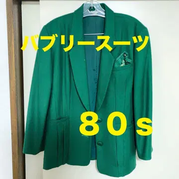 바디 콘셔스 수트