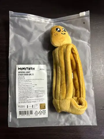 SEVENTEEN 민규 스틱 응원봉 커버 kimja 김자