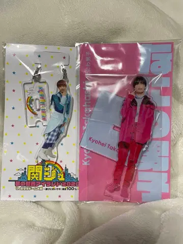 타카하시 쿄헤이 아크릴 스탠드 2점