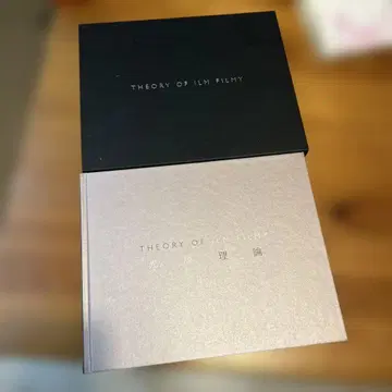 THEORY OF ILM FILMY 광막 이론