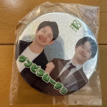 단비라무초 캔뱃지