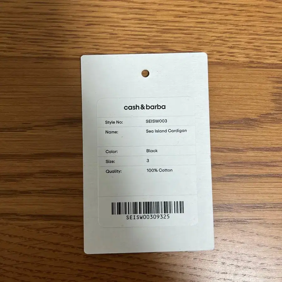 5번째 상품 이미지