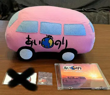 아이노리 버스형 봉제 인형 스트랩 참 CD 세트