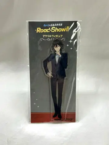 앙상블 스타즈 사쿠마 레이 아크릴 스탠드