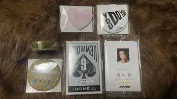 SnowMani do me 굿즈