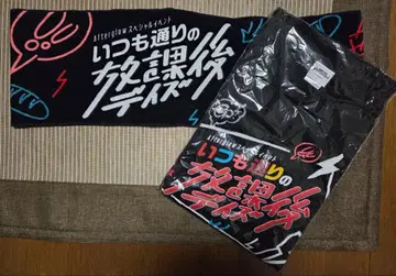 뱅드림! Afterglow 언제나와 같은 방과 후 데이즈 타월 티셔츠