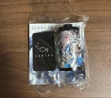 낭독극 백일몽의 청사진 CASE-_ 누구를 위한 IHATOV 필름 키링