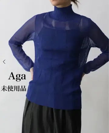 [미사용품 Aga] 야마다야 자카드 하이넥 시어 니트 블루