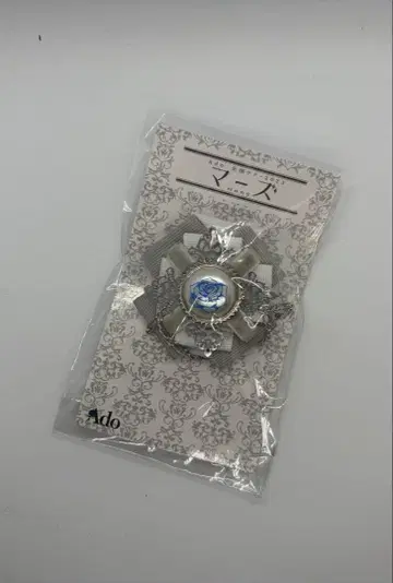 [미개봉 새상품] Ado 전국 투어 마즈 VIP 특전 브로치