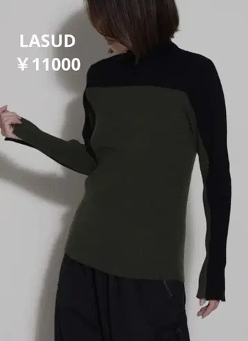 LASUD 라슈드 바이컬러 니트