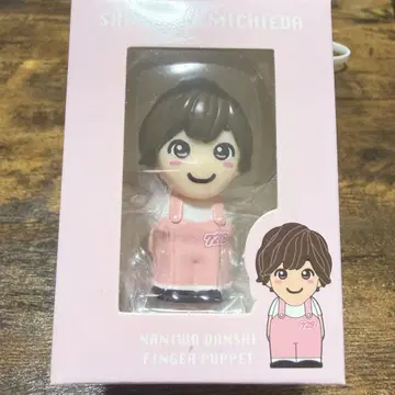 미치에다 슌스케 손가락 인형