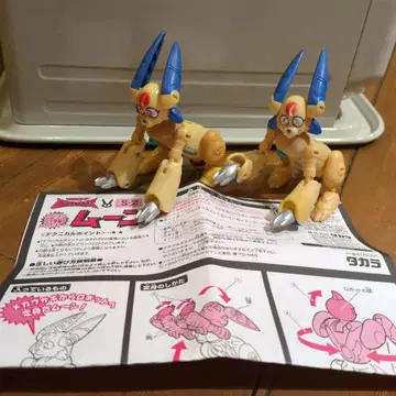 트랜스포머 비스트 워즈 문 2개 세트 설명서 포함