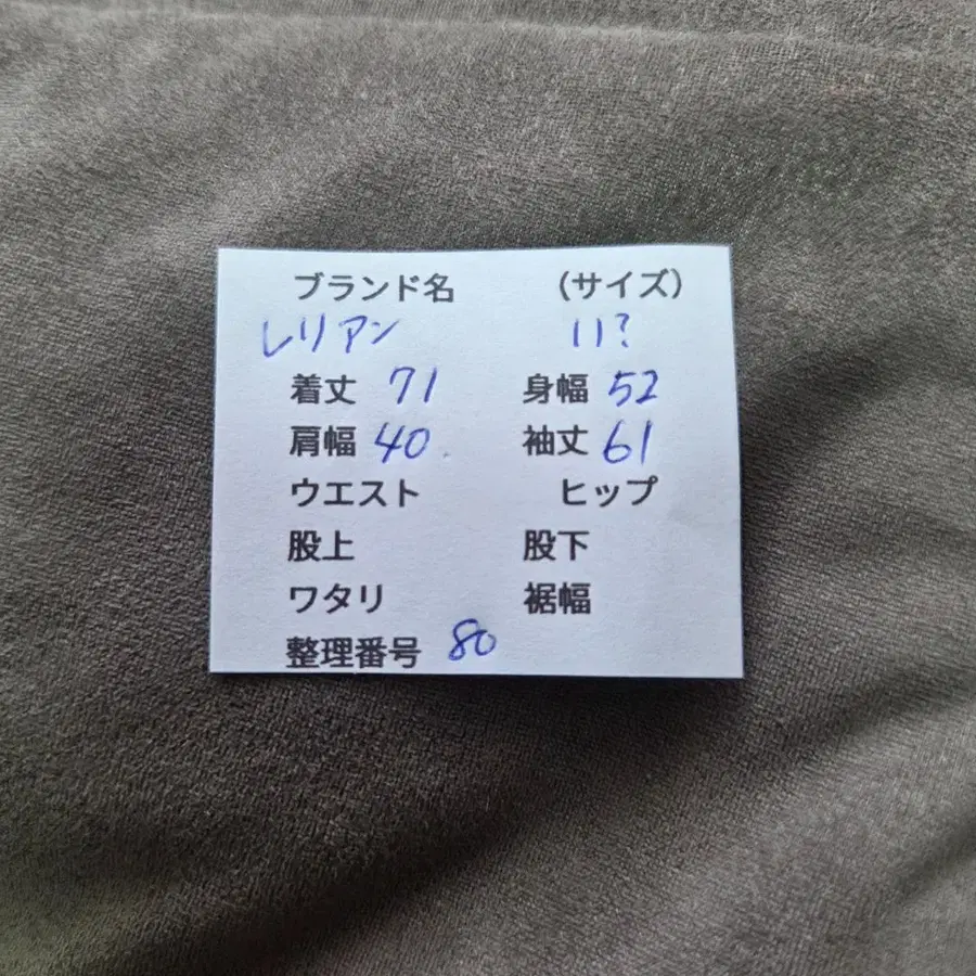 11번째 상품 이미지