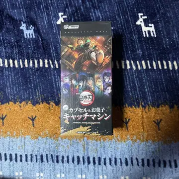 귀멸의 칼날 캐치 머신