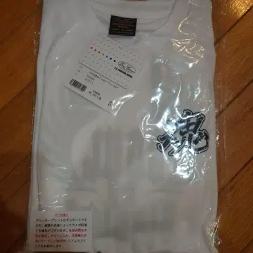 에버그린 T셔츠