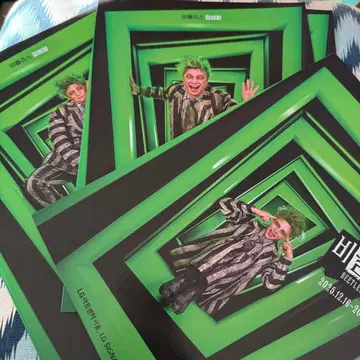 한국 뮤지컬 비틀쥬스 리플렛 세트