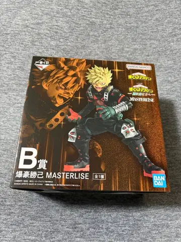 제일복권 히로아카 B상 바쿠고 카츠키 MASTERLISE