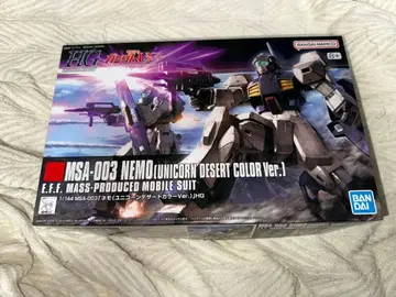 HG MSA-003 네모 유니콘 사막색