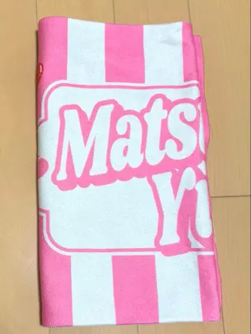 스파풀 마츠모토 유키 타월