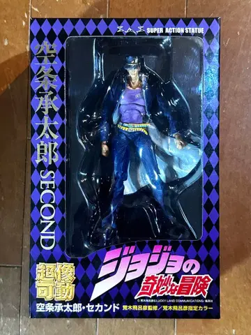 초상 가동 쿠죠 죠타로 세컨드