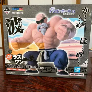 제일복권 드래곤볼 EX 손오공 수련편 라스트 원 카메센닌