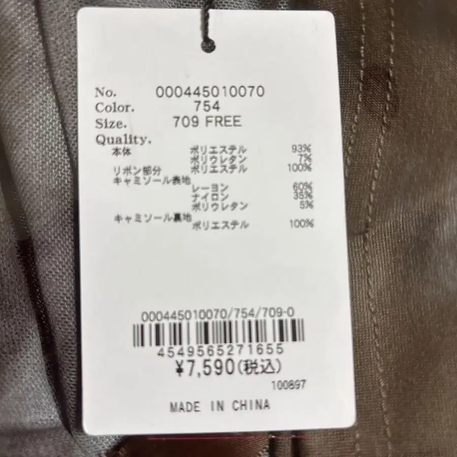 8번째 상품 이미지