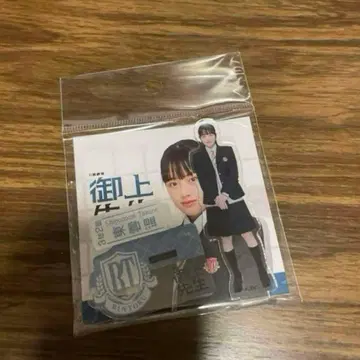 시노노메 온, 우에사카 유리, 오가미 선생님 아크릴 스탠드 일요일 드라마