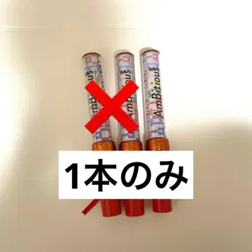 Ambitious 응원봉 1개